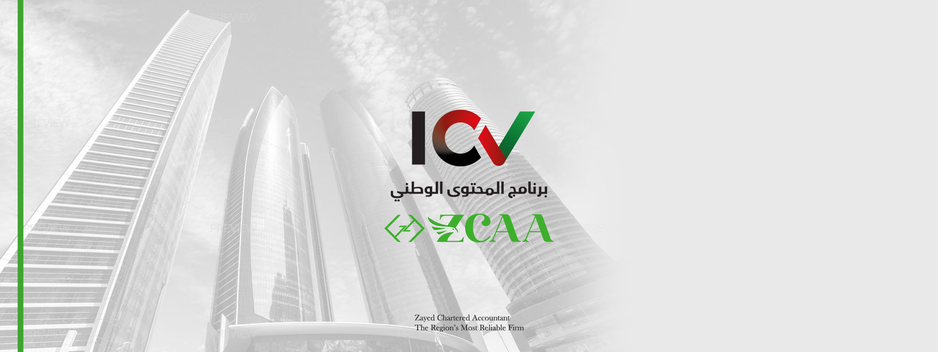 ICV ZCAA