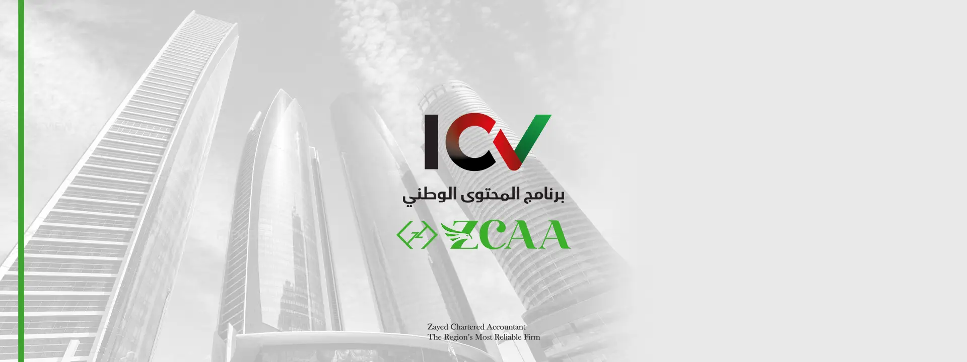 Grow your business with an ICV certification in UAE